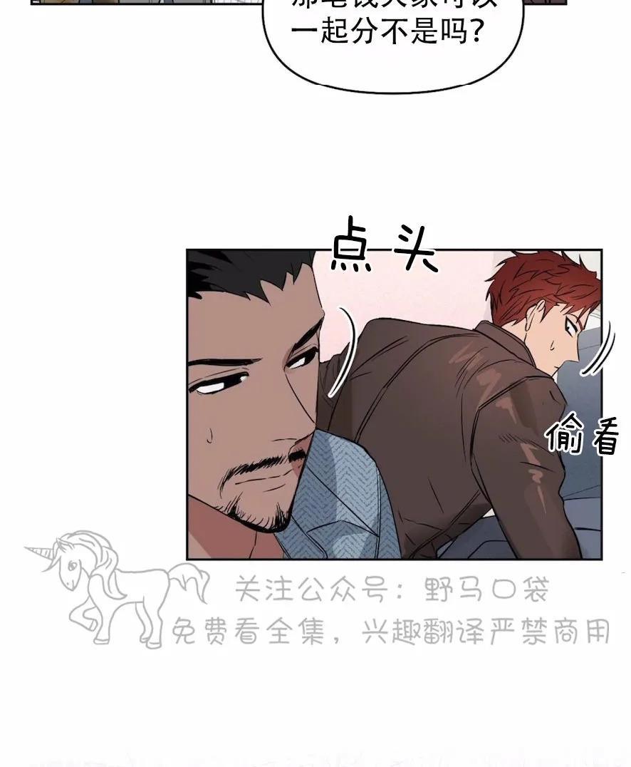 KissMeLiar[耽美]韩漫全集-第36话无删减无遮挡章节图片 