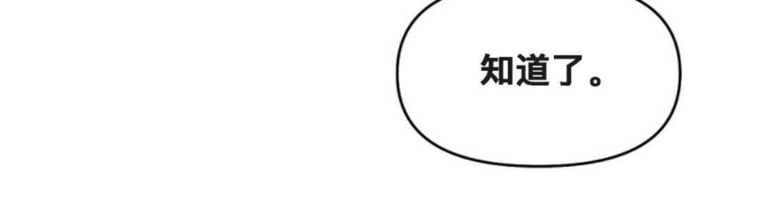 KissMeLiar[耽美]韩漫全集-第37话无删减无遮挡章节图片 