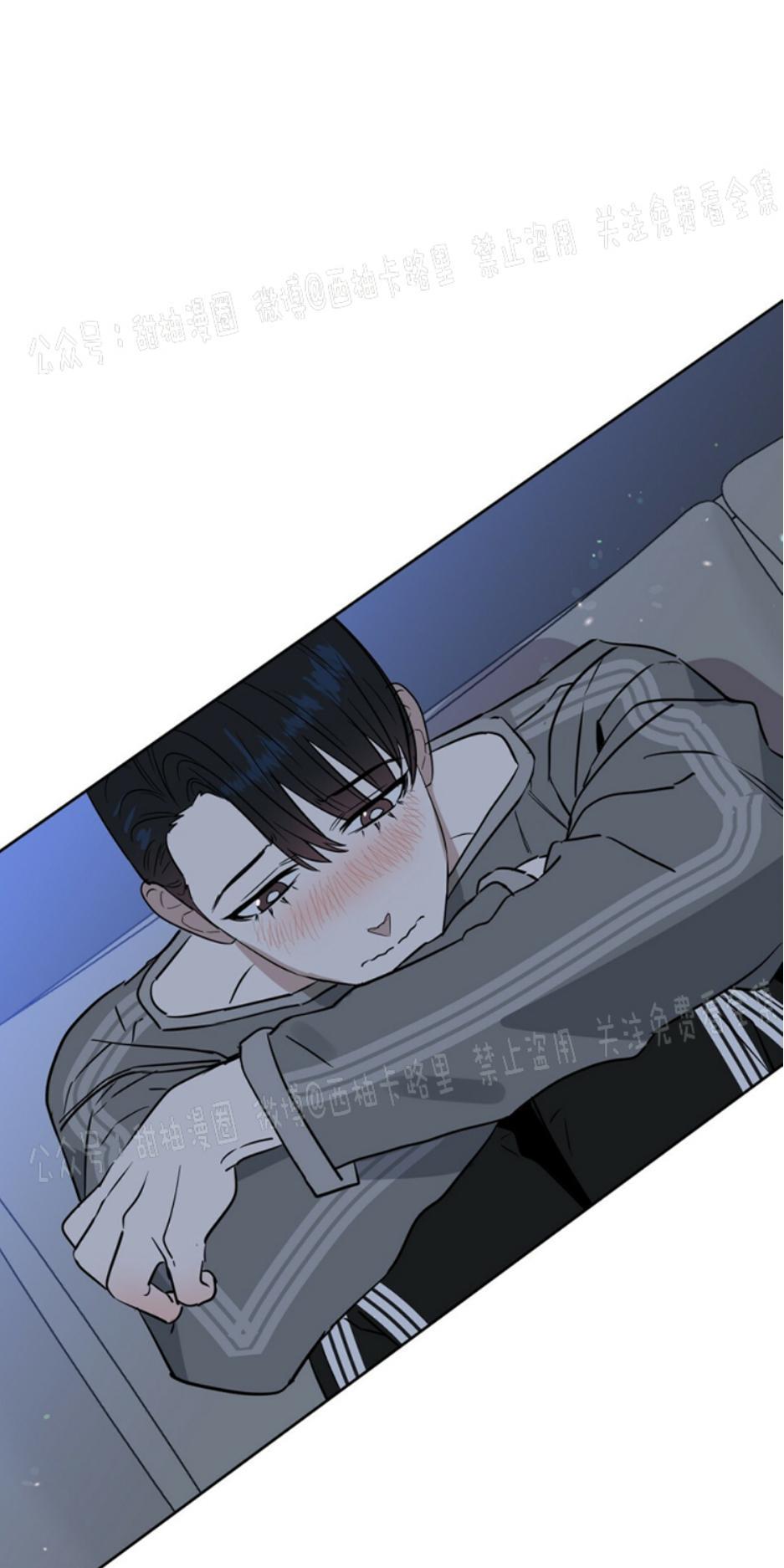 KissMeLiar[耽美]韩漫全集-第38话无删减无遮挡章节图片 