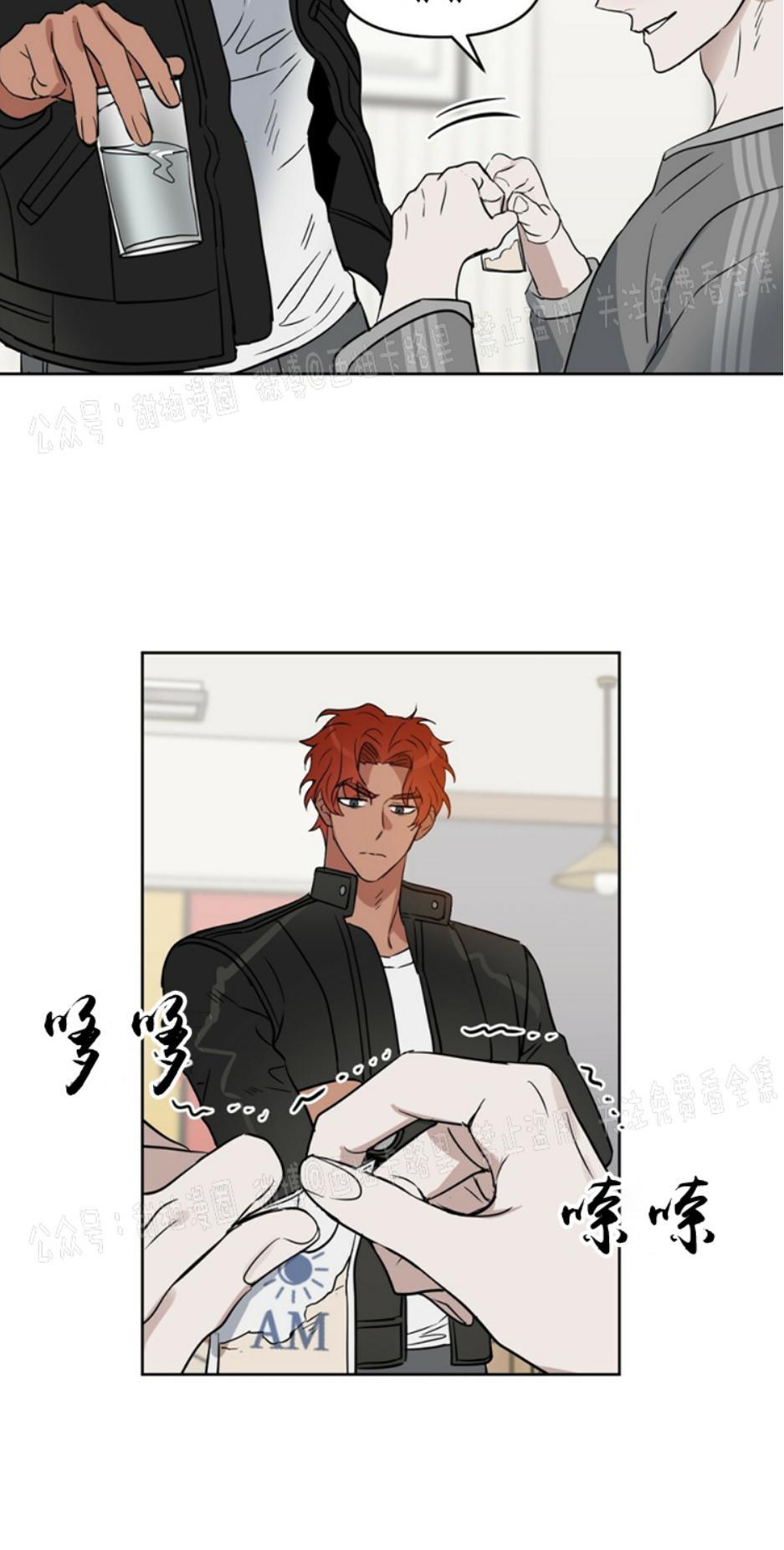 KissMeLiar[耽美]韩漫全集-第38话无删减无遮挡章节图片 