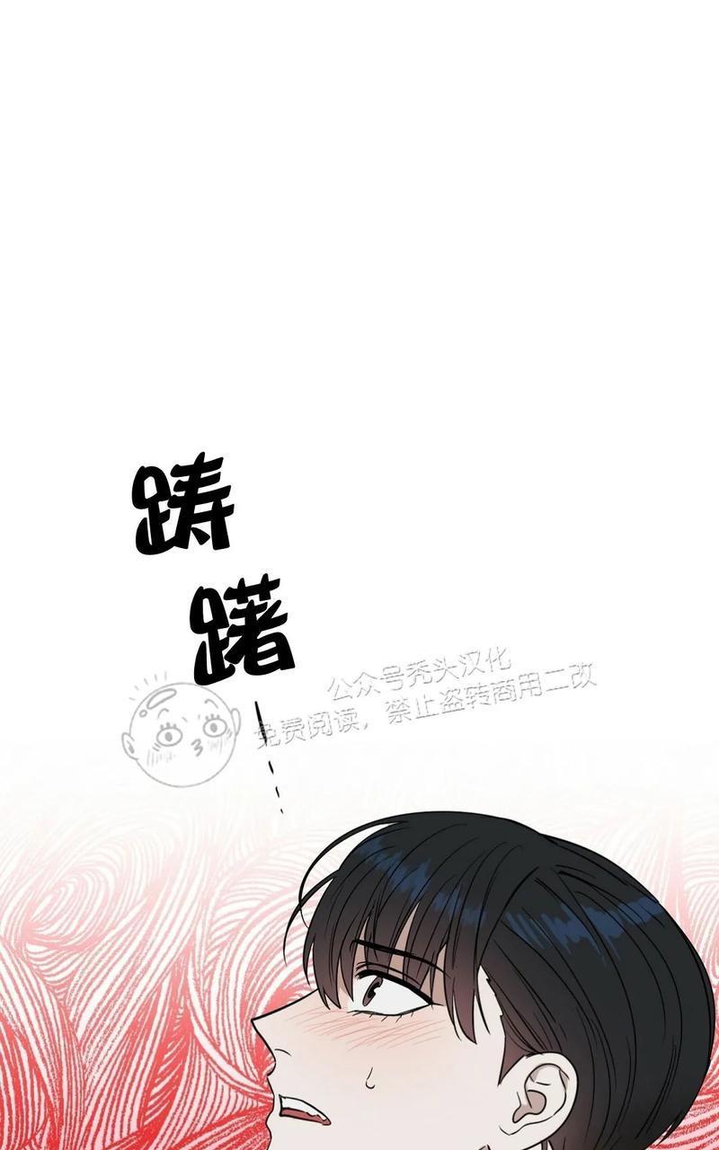 KissMeLiar[耽美]韩漫全集-第39话无删减无遮挡章节图片 