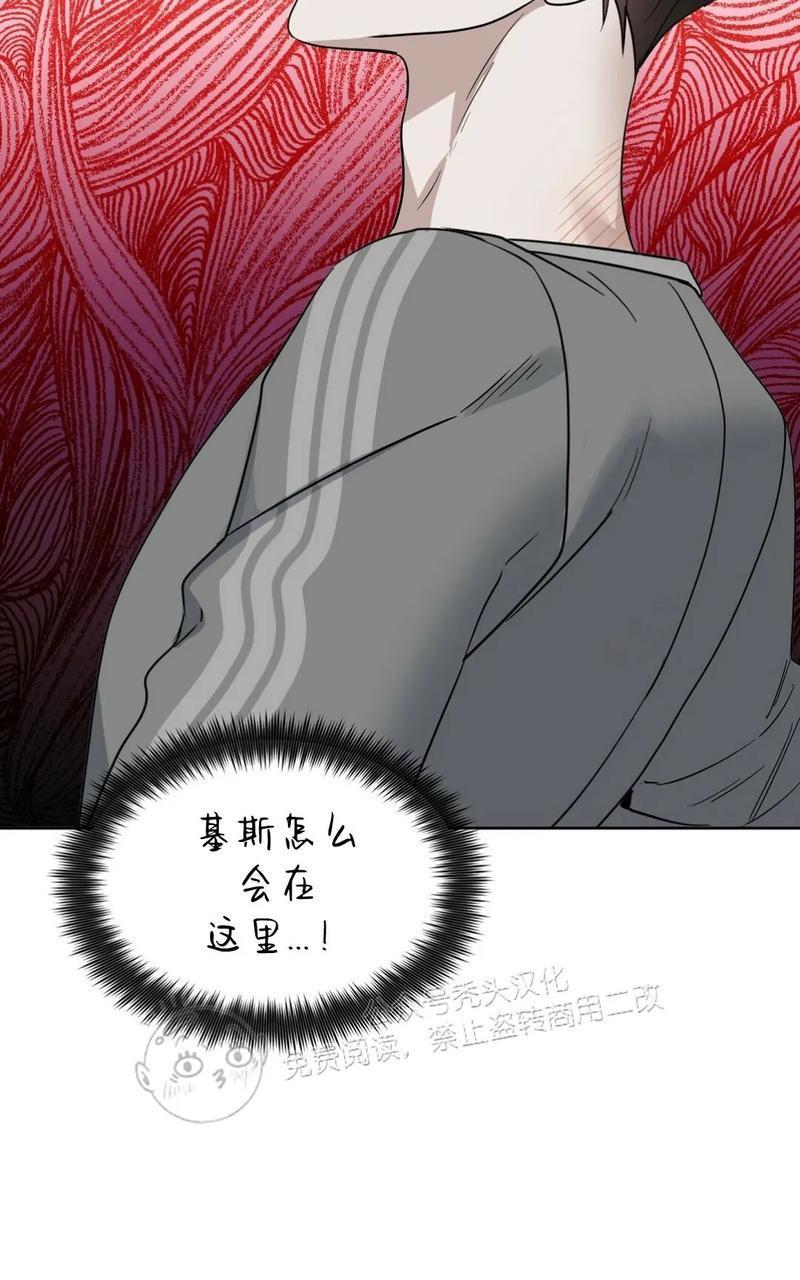 KissMeLiar[耽美]韩漫全集-第39话无删减无遮挡章节图片 