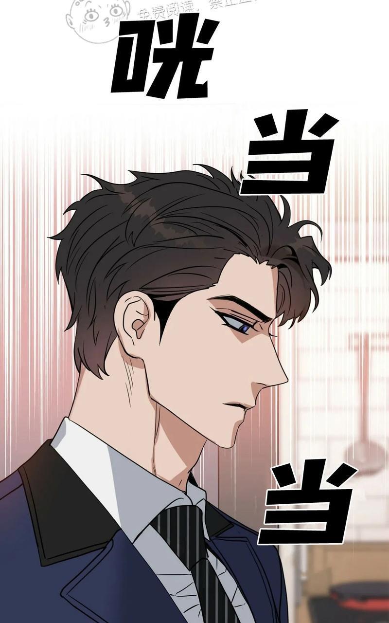 KissMeLiar[耽美]韩漫全集-第39话无删减无遮挡章节图片 