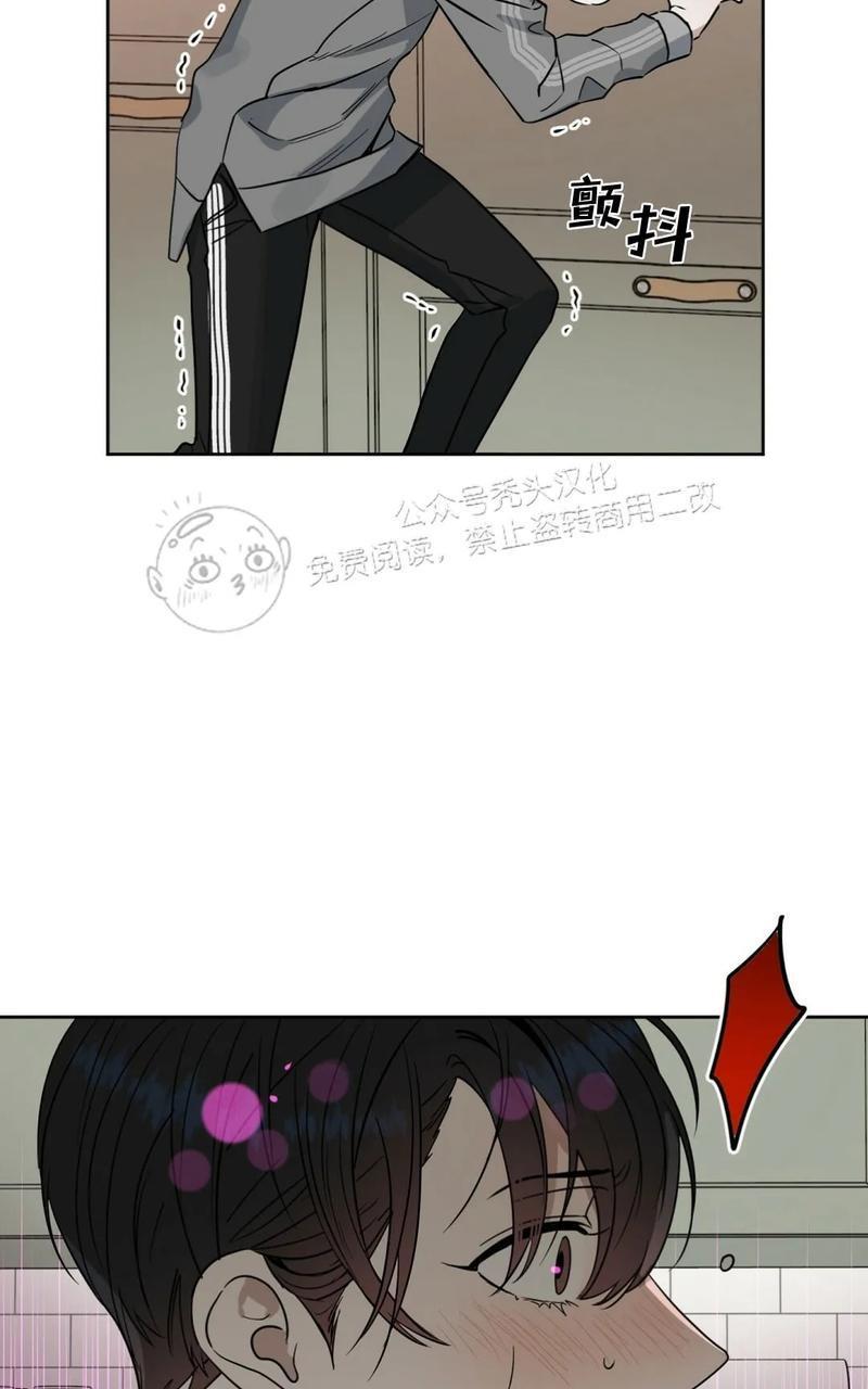 KissMeLiar[耽美]韩漫全集-第39话无删减无遮挡章节图片 