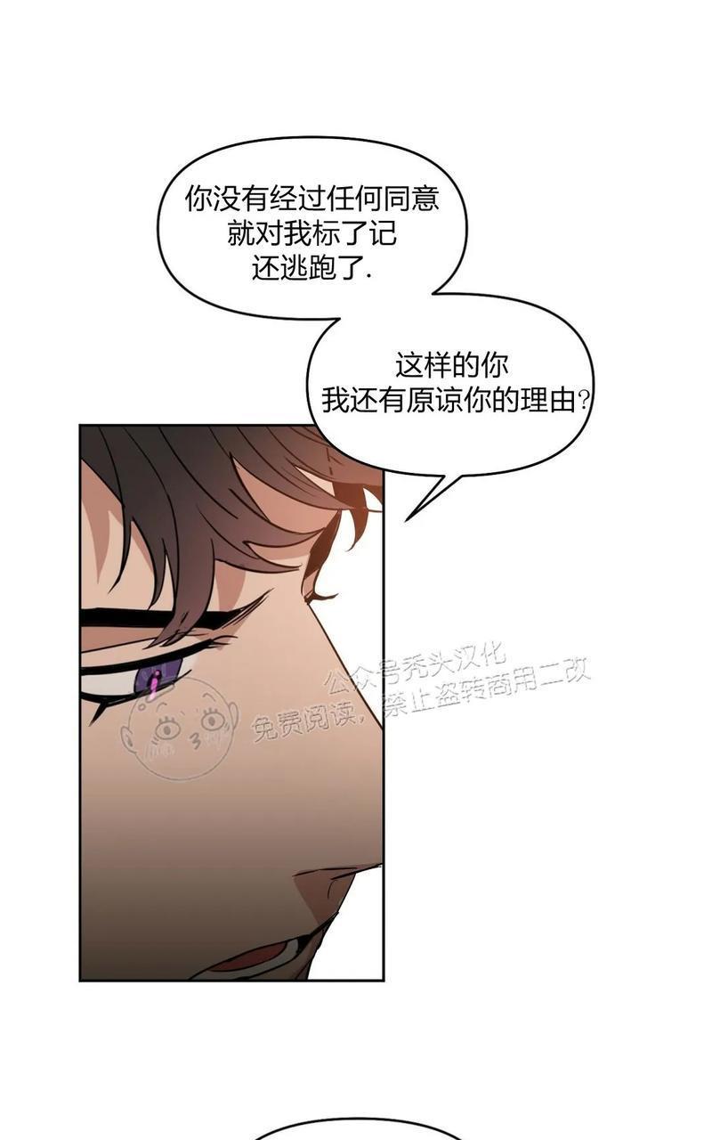 KissMeLiar[耽美]韩漫全集-第39话无删减无遮挡章节图片 