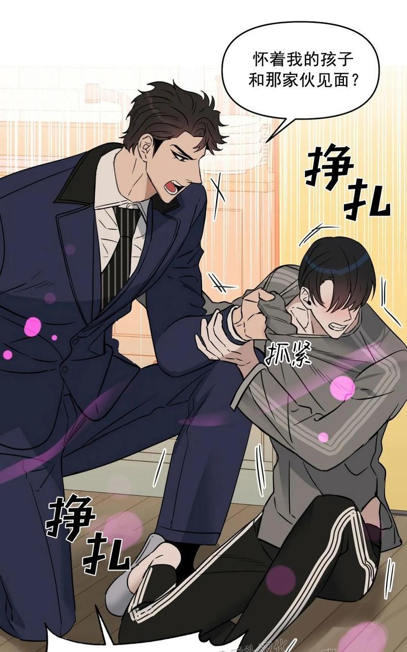 KissMeLiar[耽美]韩漫全集-第39话无删减无遮挡章节图片 