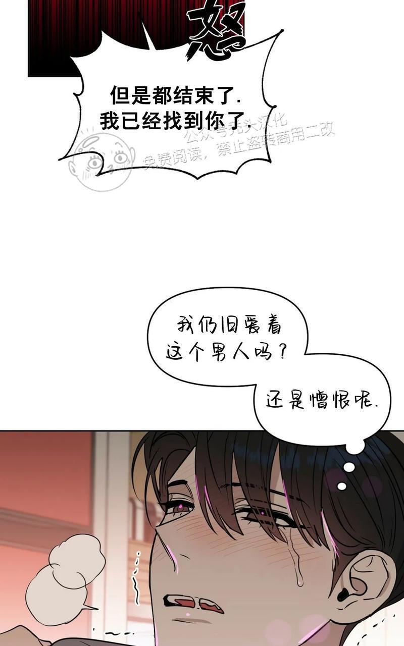 KissMeLiar[耽美]韩漫全集-第39话无删减无遮挡章节图片 