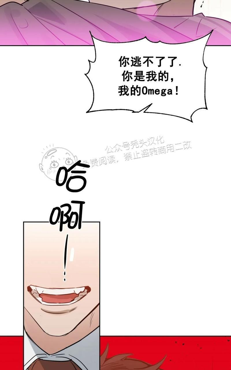 KissMeLiar[耽美]韩漫全集-第39话无删减无遮挡章节图片 