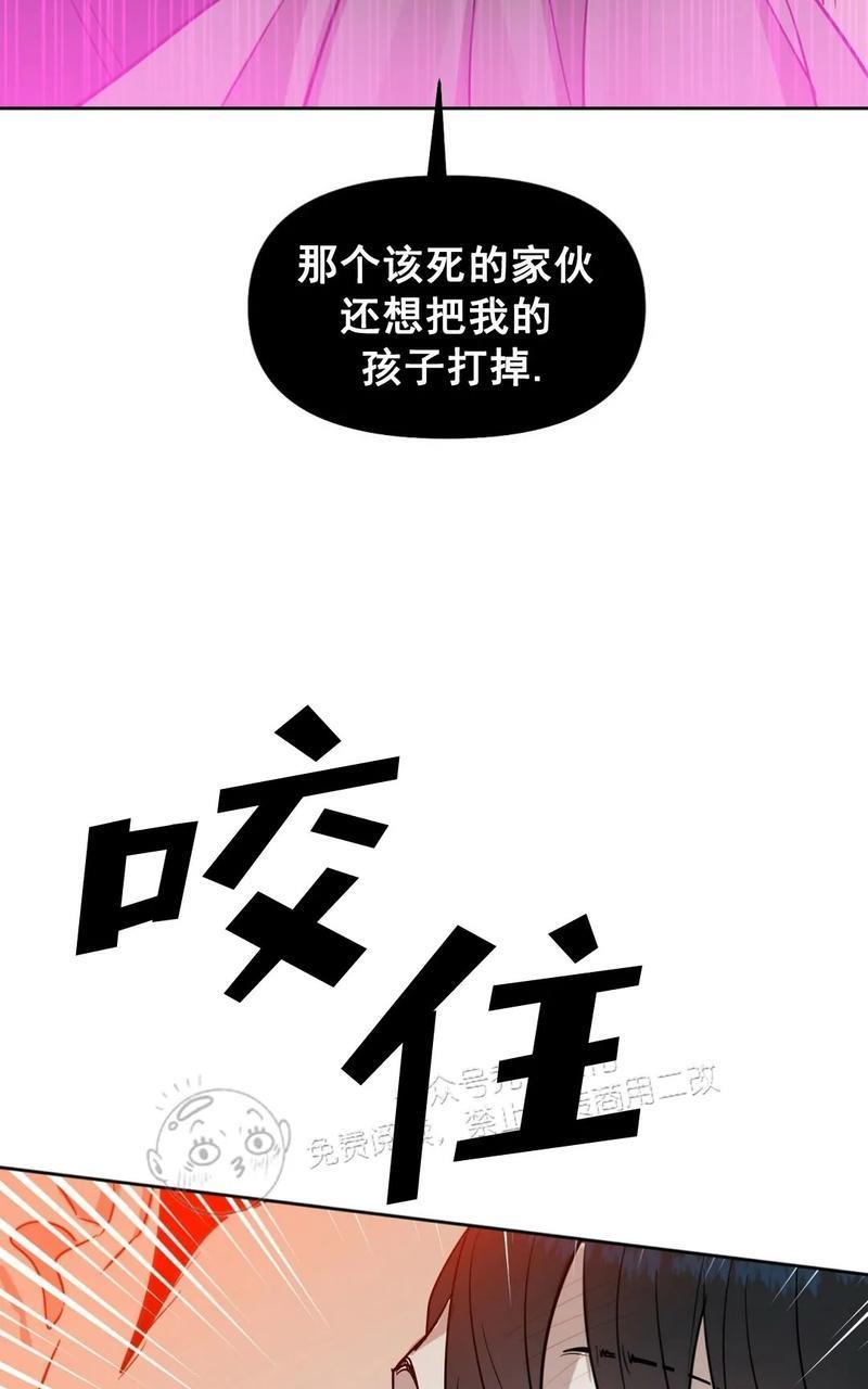 KissMeLiar[耽美]韩漫全集-第39话无删减无遮挡章节图片 