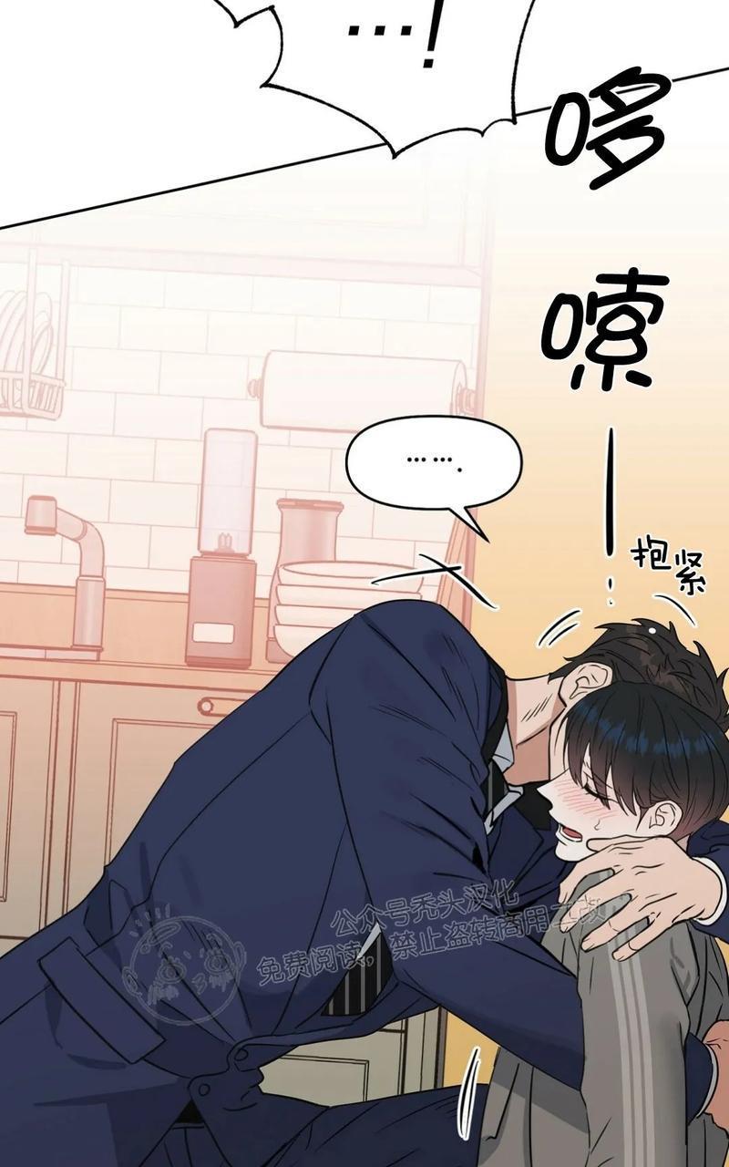 KissMeLiar[耽美]韩漫全集-第39话无删减无遮挡章节图片 