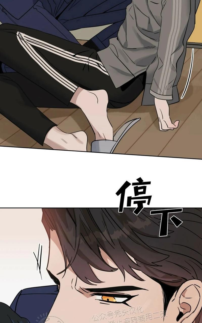 KissMeLiar[耽美]韩漫全集-第39话无删减无遮挡章节图片 