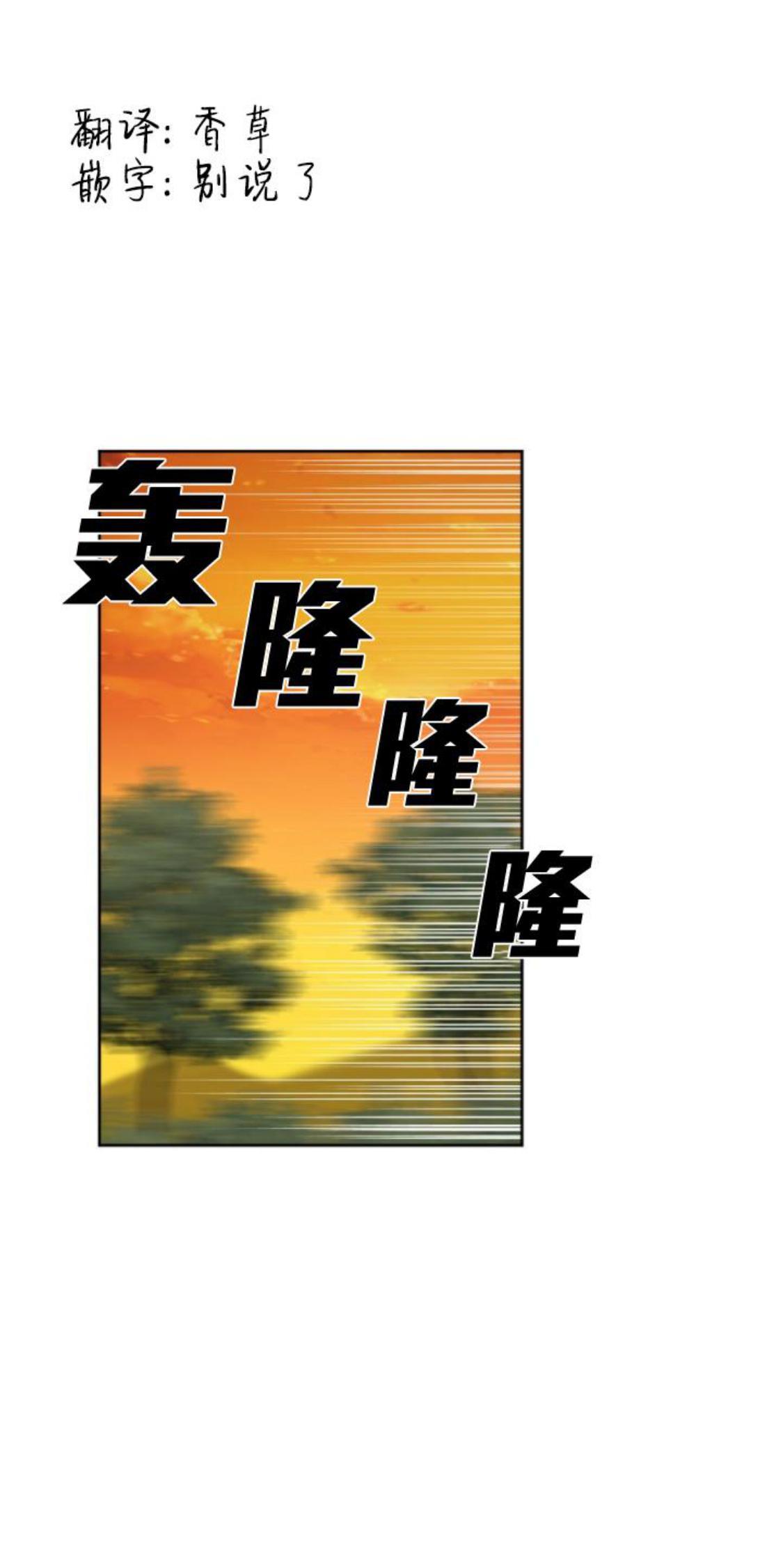 KissMeLiar[耽美]韩漫全集-第40话无删减无遮挡章节图片 