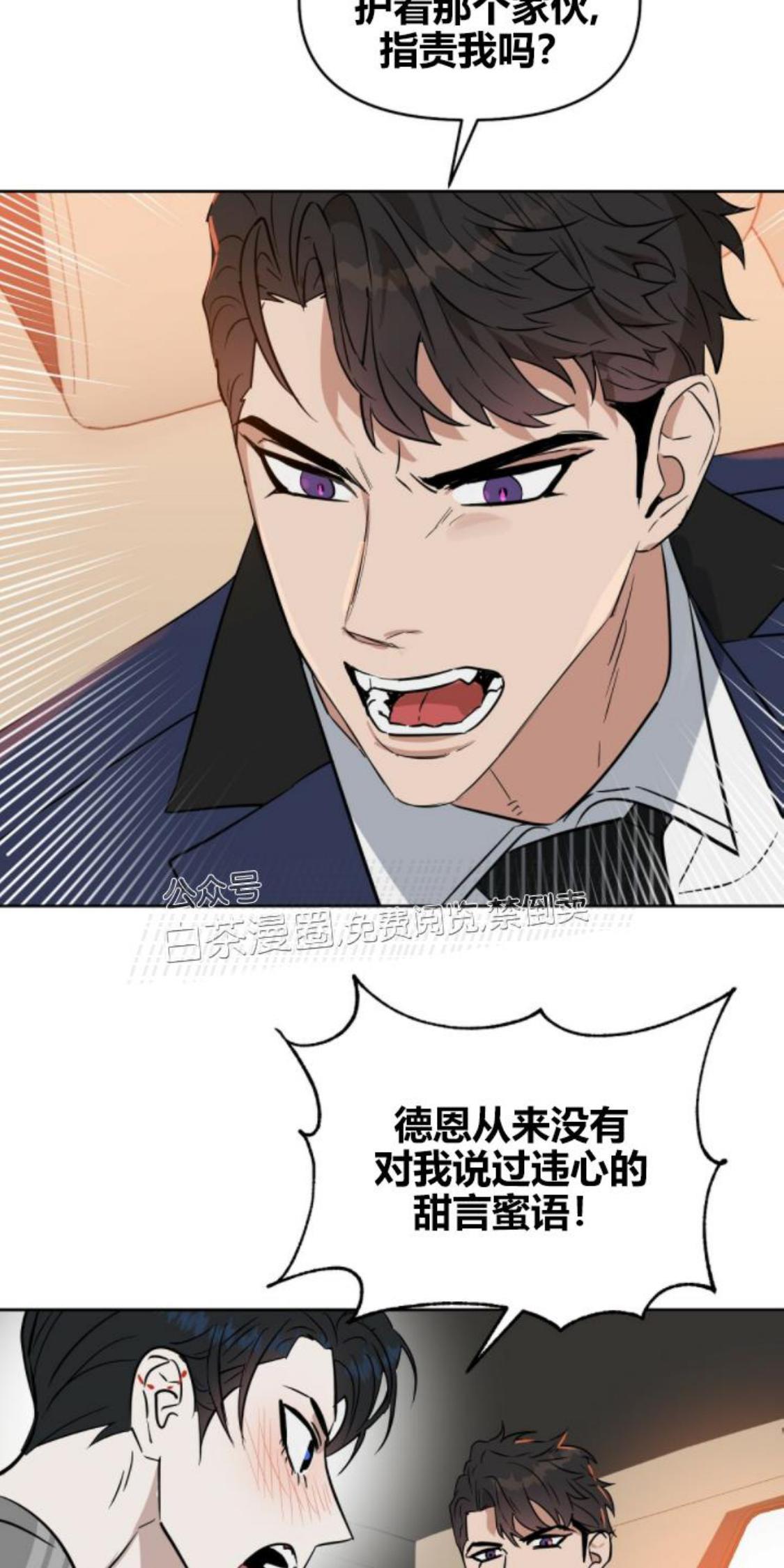 KissMeLiar[耽美]韩漫全集-第40话无删减无遮挡章节图片 