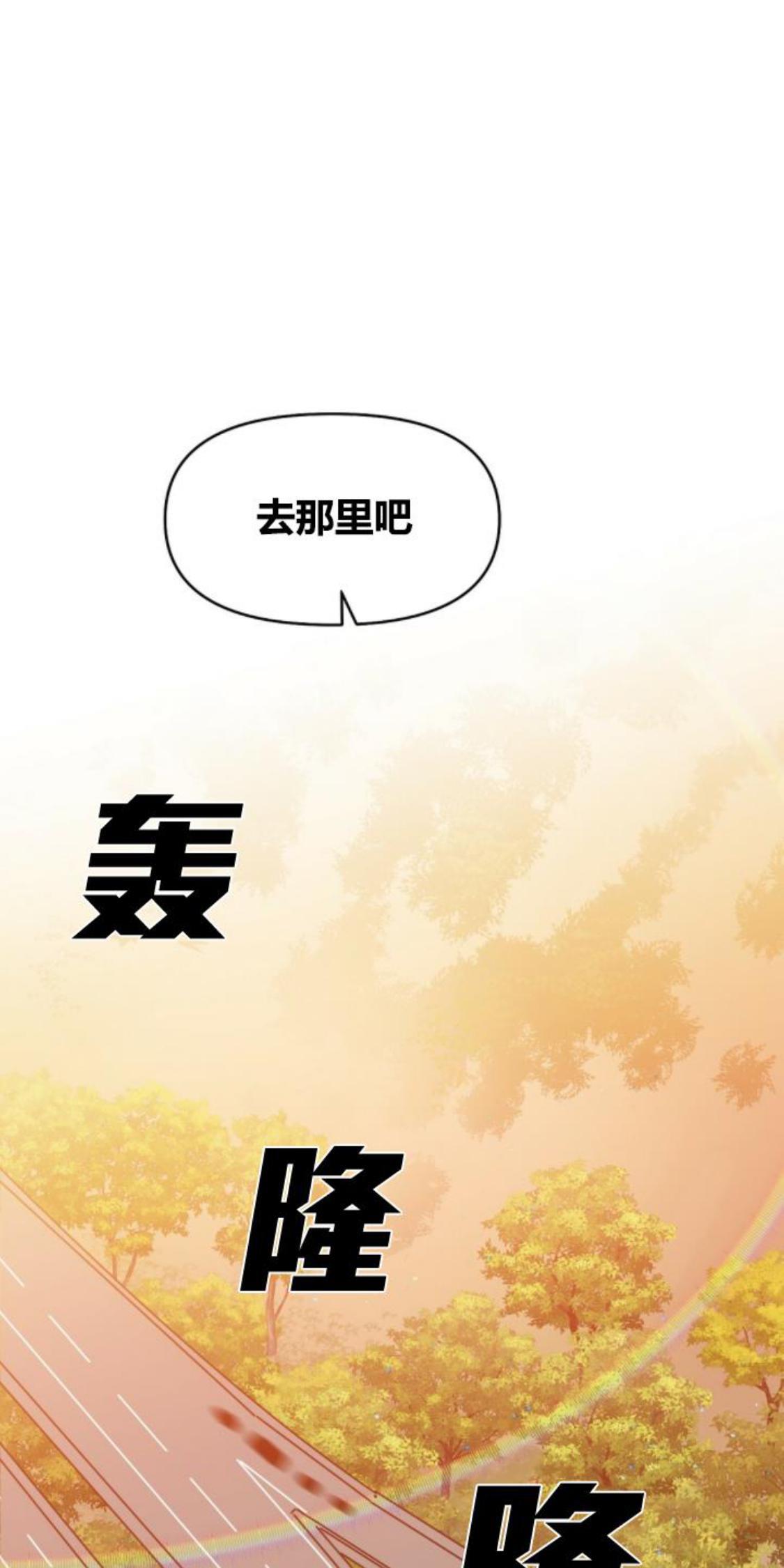 KissMeLiar[耽美]韩漫全集-第40话无删减无遮挡章节图片 