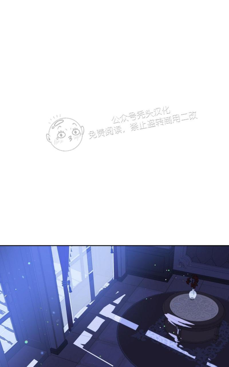 KissMeLiar[耽美]韩漫全集-第41话无删减无遮挡章节图片 