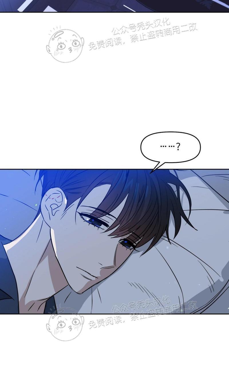 KissMeLiar[耽美]韩漫全集-第41话无删减无遮挡章节图片 