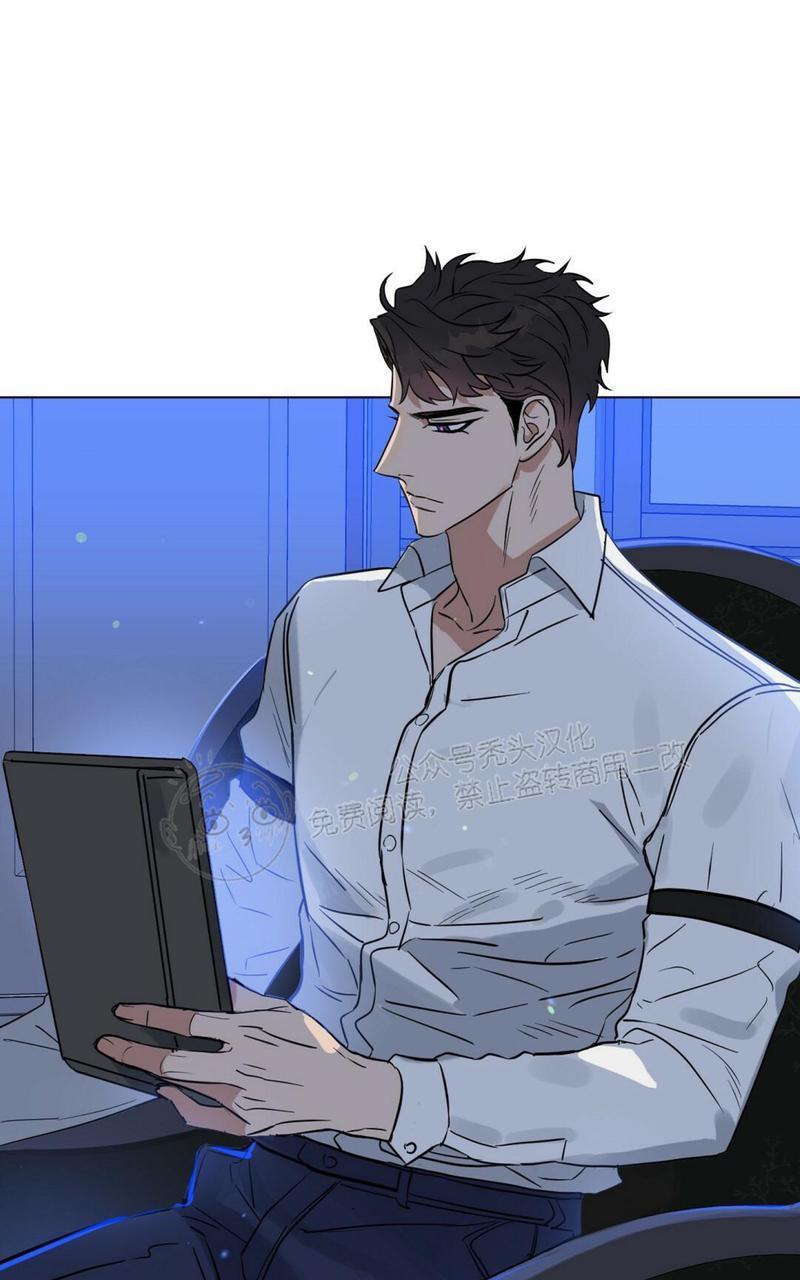 KissMeLiar[耽美]韩漫全集-第41话无删减无遮挡章节图片 