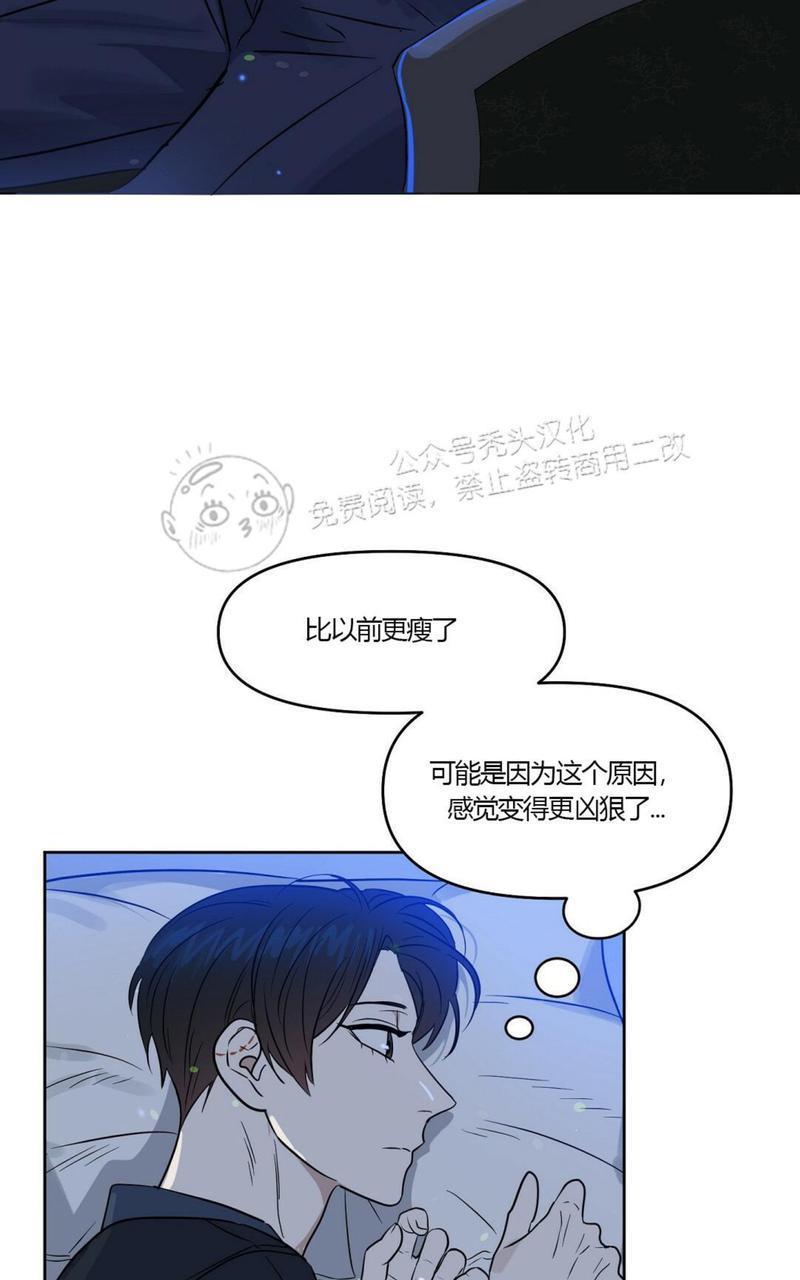 KissMeLiar[耽美]韩漫全集-第41话无删减无遮挡章节图片 