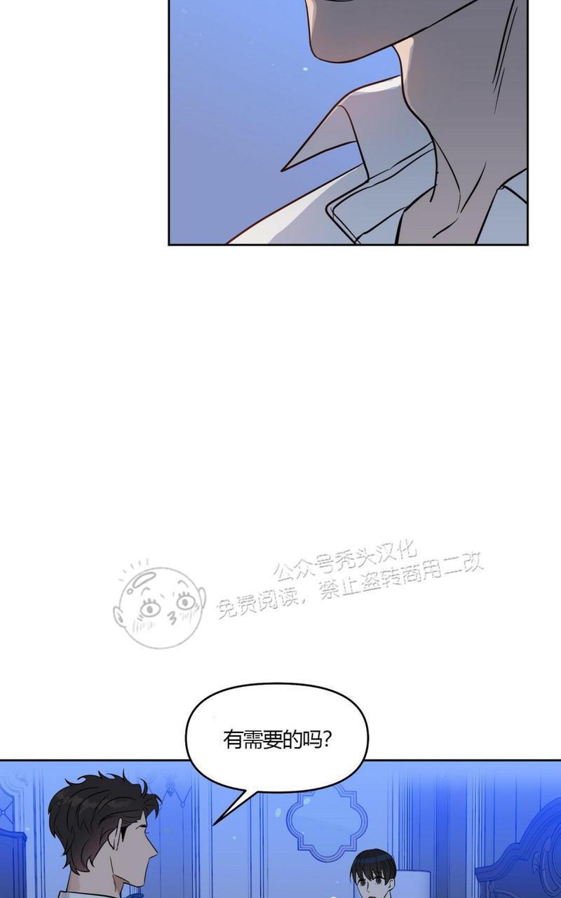 KissMeLiar[耽美]韩漫全集-第41话无删减无遮挡章节图片 