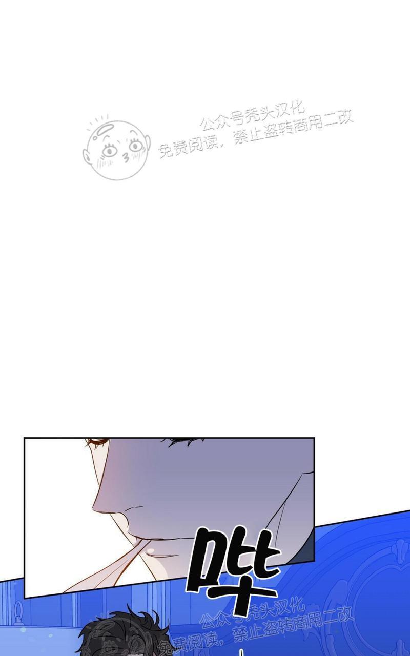 KissMeLiar[耽美]韩漫全集-第41话无删减无遮挡章节图片 