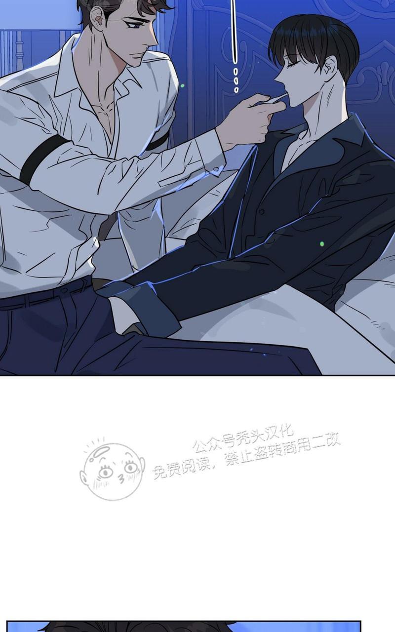 KissMeLiar[耽美]韩漫全集-第41话无删减无遮挡章节图片 