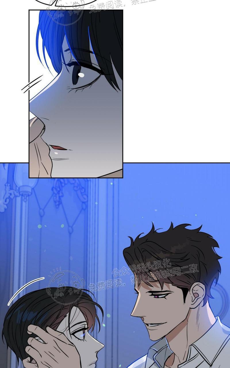 KissMeLiar[耽美]韩漫全集-第41话无删减无遮挡章节图片 