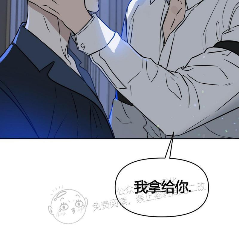 KissMeLiar[耽美]韩漫全集-第41话无删减无遮挡章节图片 
