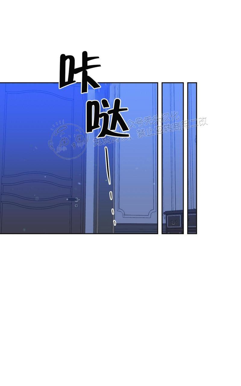 KissMeLiar[耽美]韩漫全集-第41话无删减无遮挡章节图片 