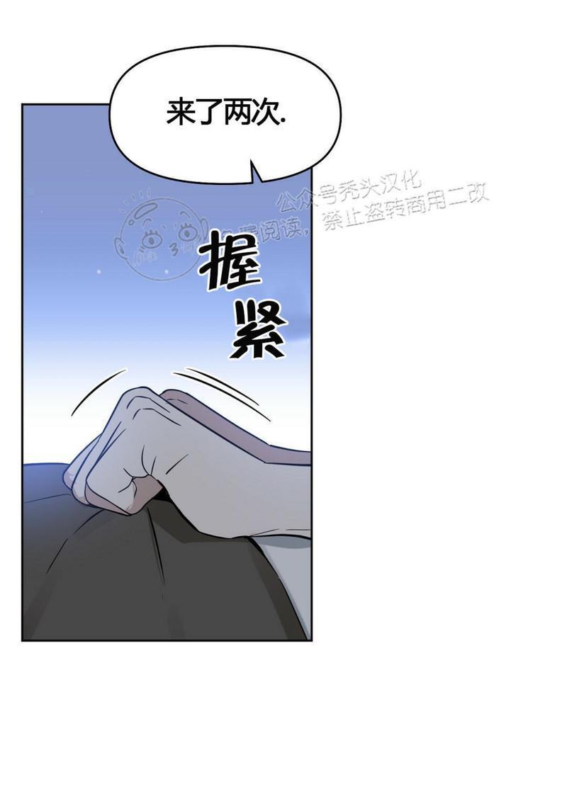 KissMeLiar[耽美]韩漫全集-第41话无删减无遮挡章节图片 