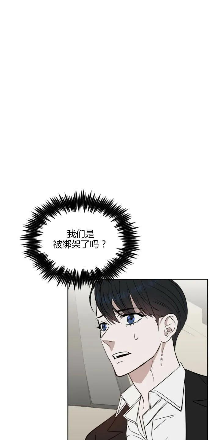 KissMeLiar[耽美]韩漫全集-第42话无删减无遮挡章节图片 