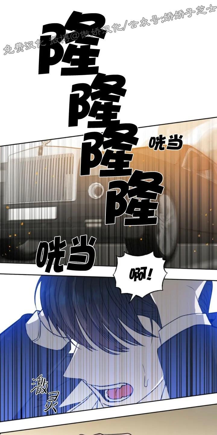 KissMeLiar[耽美]韩漫全集-第42话无删减无遮挡章节图片 