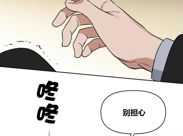 KissMeLiar[耽美]韩漫全集-第42话无删减无遮挡章节图片 