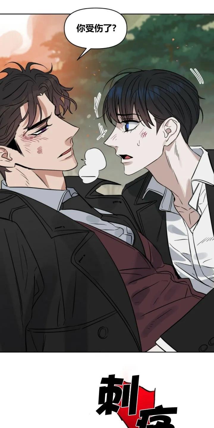 KissMeLiar[耽美]韩漫全集-第42话无删减无遮挡章节图片 