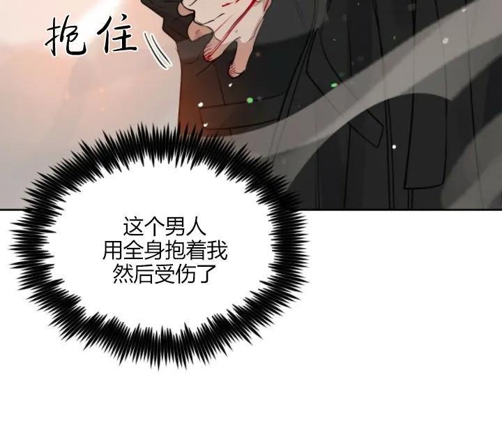 KissMeLiar[耽美]韩漫全集-第42话无删减无遮挡章节图片 