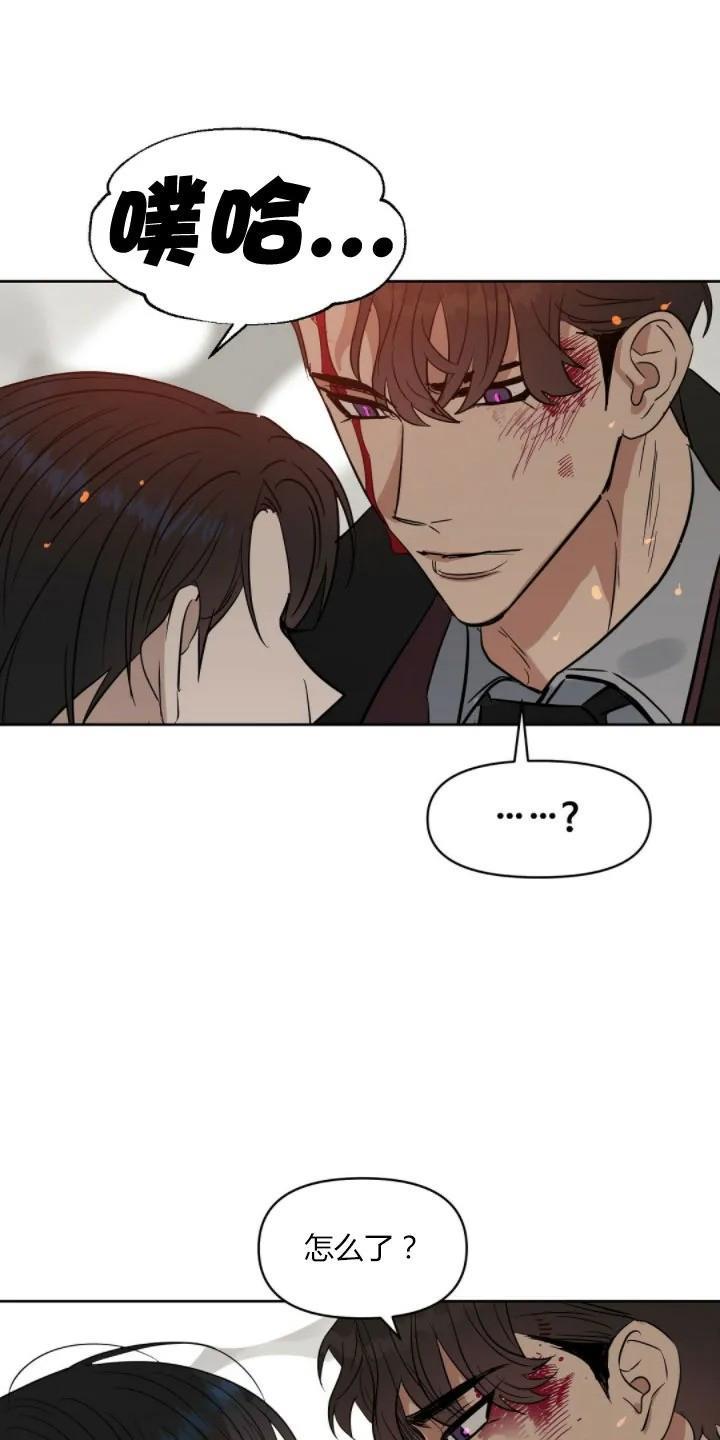 KissMeLiar[耽美]韩漫全集-第42话无删减无遮挡章节图片 