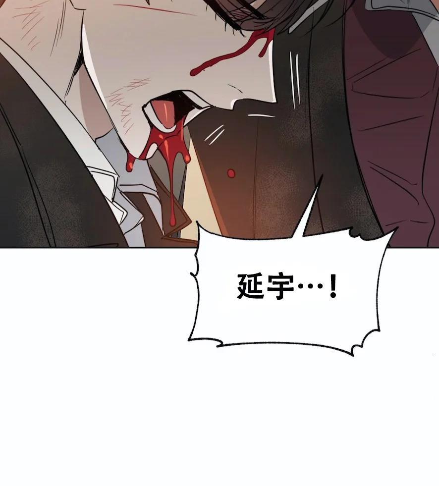 KissMeLiar[耽美]韩漫全集-第43话无删减无遮挡章节图片 
