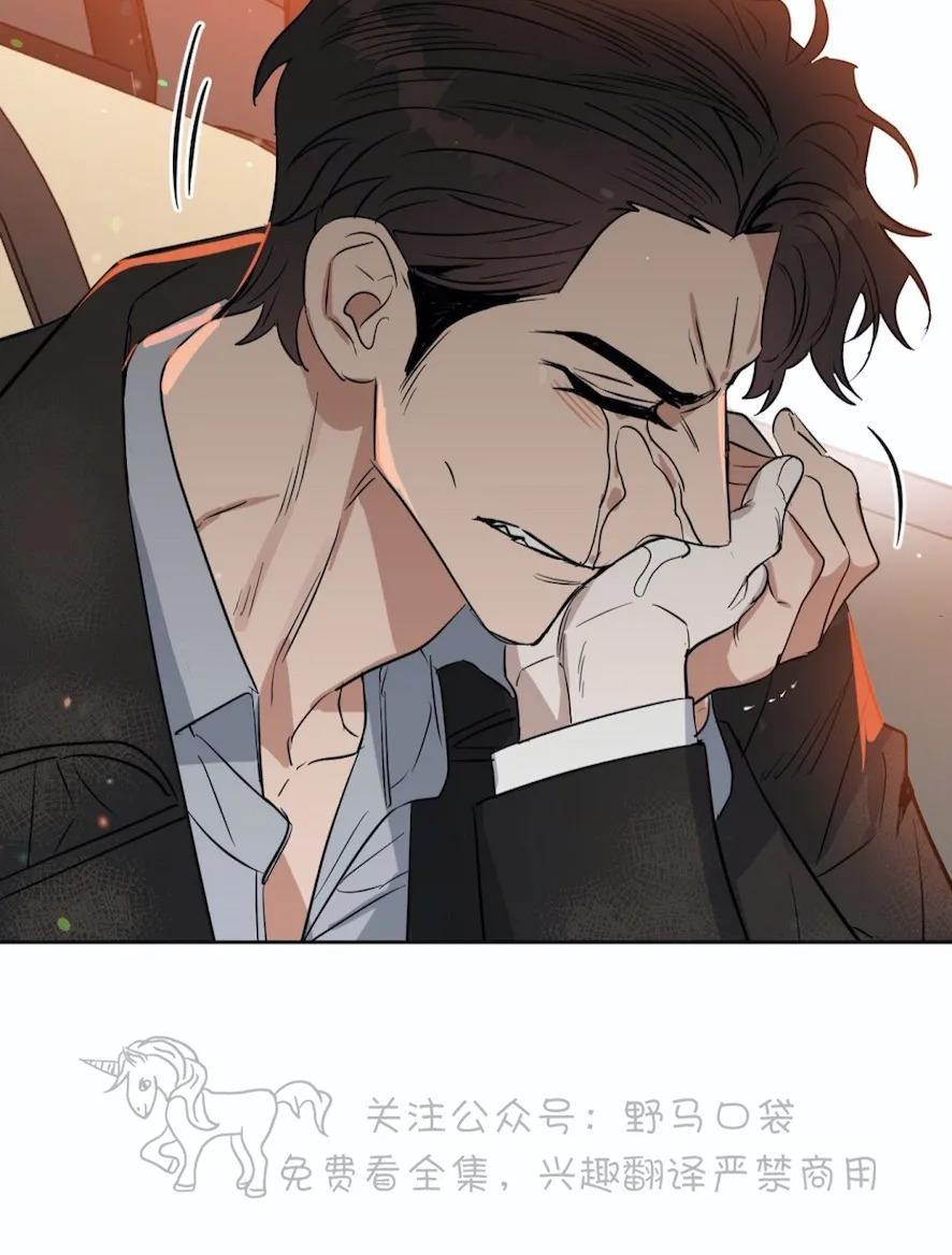 KissMeLiar[耽美]韩漫全集-第43话无删减无遮挡章节图片 