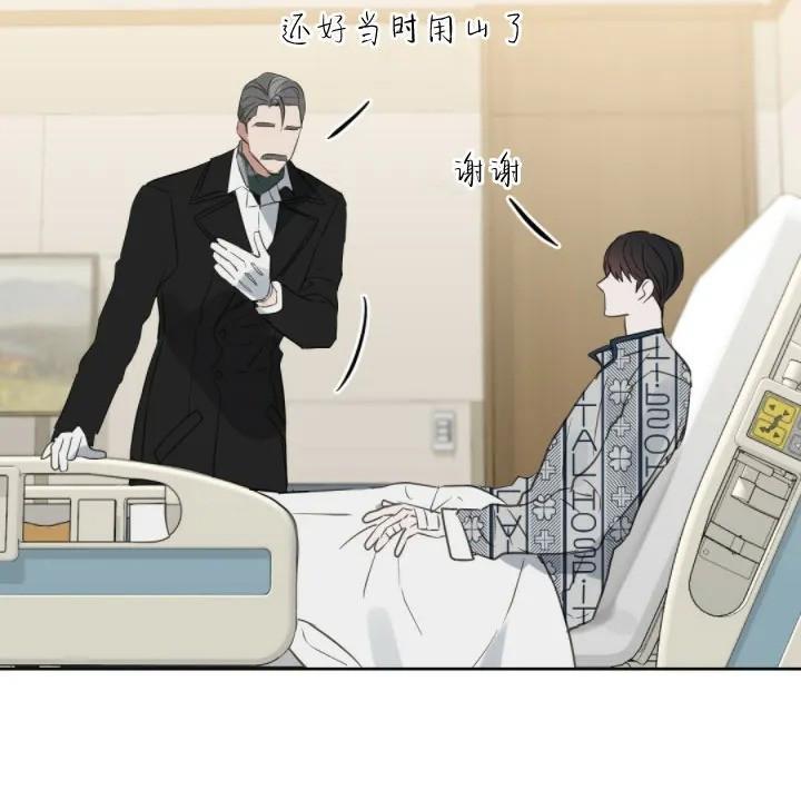 KissMeLiar[耽美]韩漫全集-第44话无删减无遮挡章节图片 