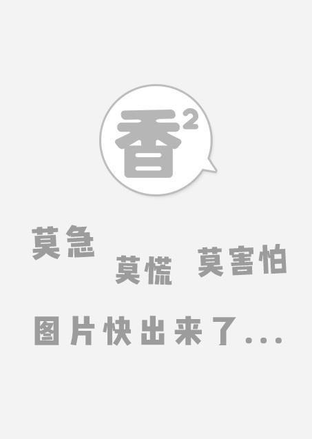 KissMeLiar[耽美]韩漫全集-第44话无删减无遮挡章节图片 