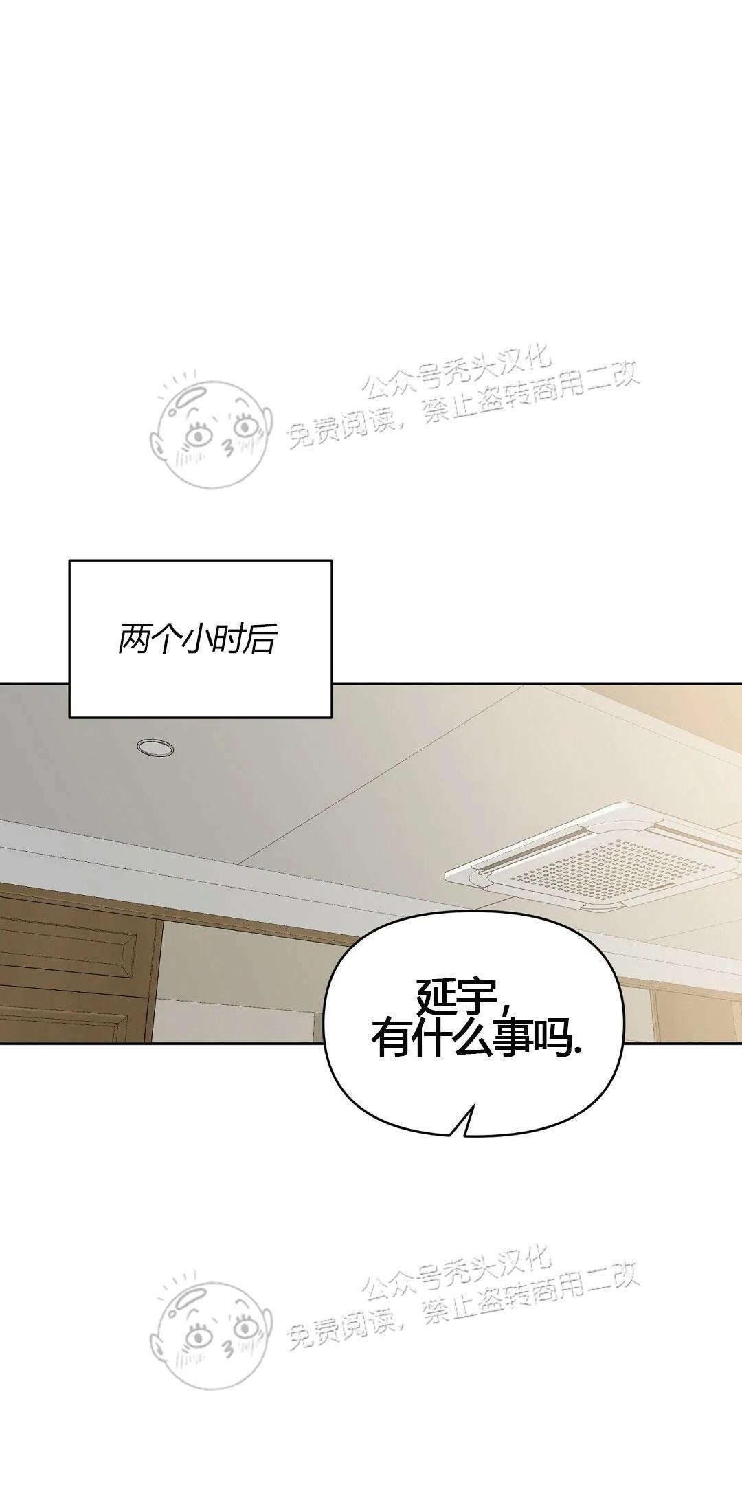 KissMeLiar[耽美]韩漫全集-第45话无删减无遮挡章节图片 
