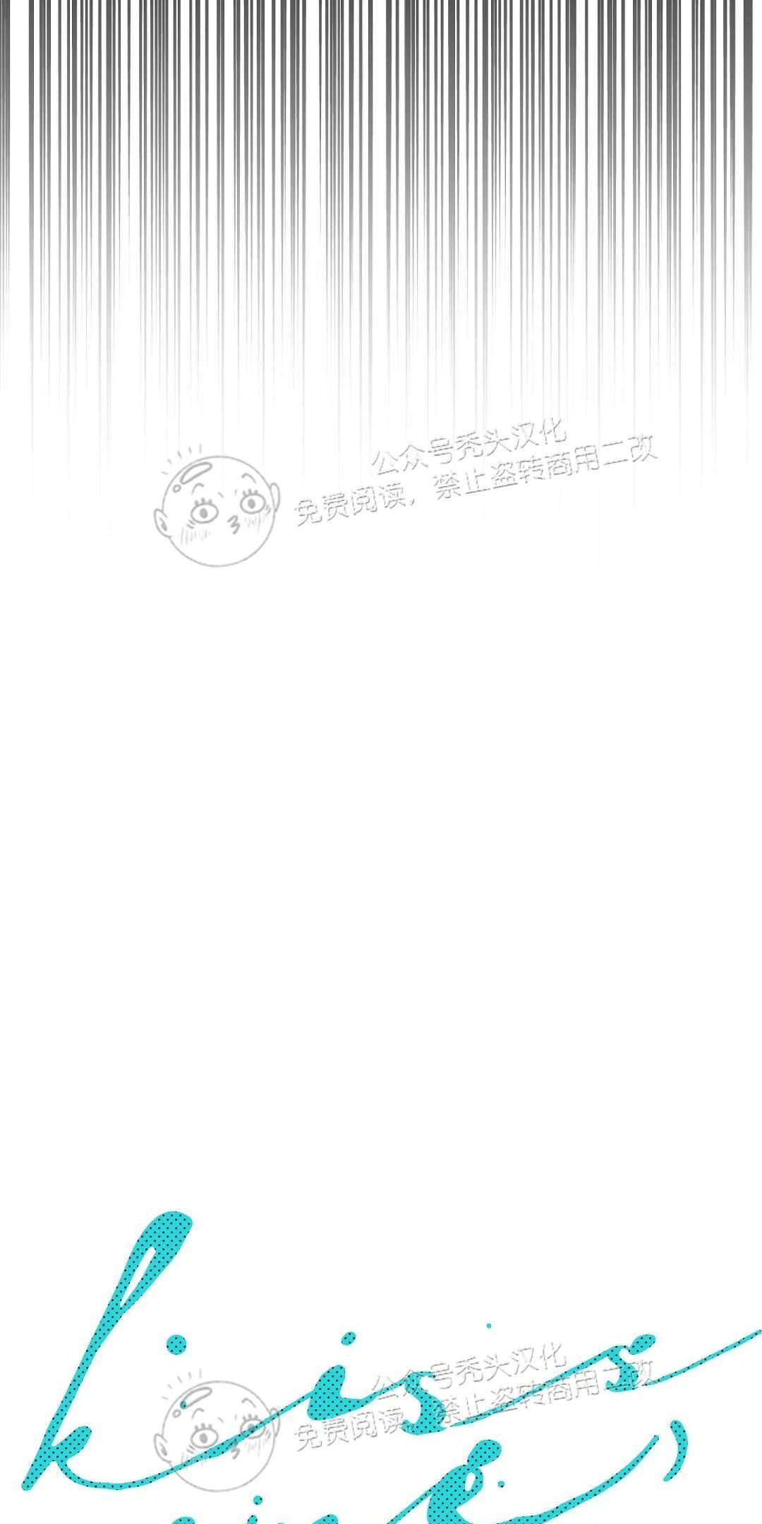KissMeLiar[耽美]韩漫全集-第45话无删减无遮挡章节图片 