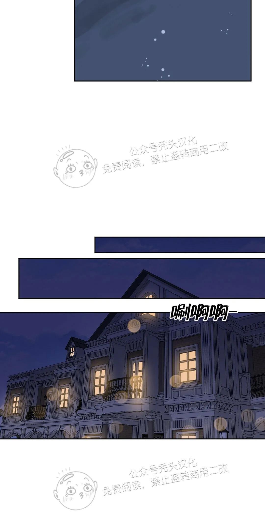 KissMeLiar[耽美]韩漫全集-第45话无删减无遮挡章节图片 