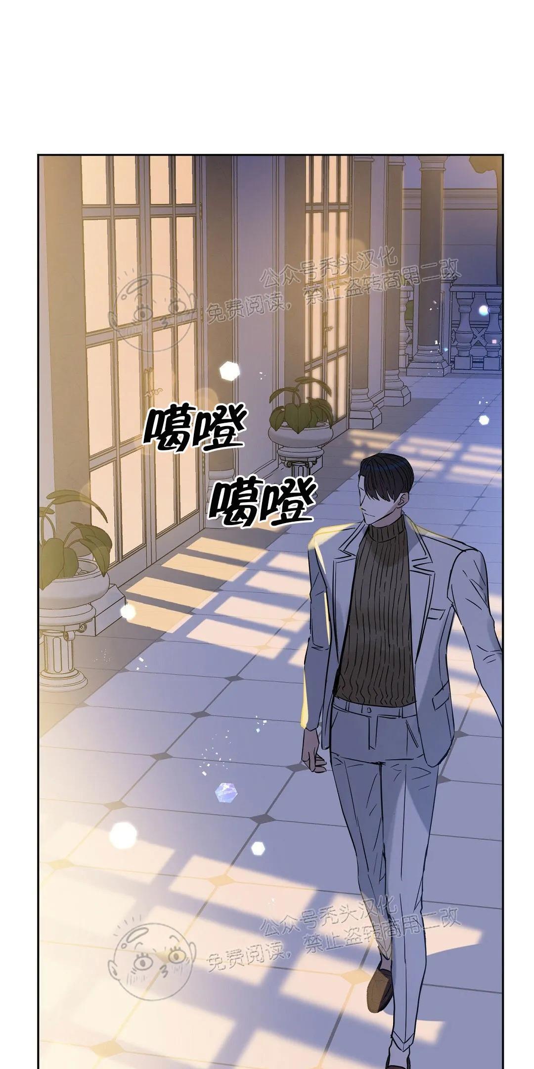 KissMeLiar[耽美]韩漫全集-第45话无删减无遮挡章节图片 