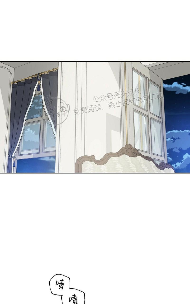 KissMeLiar[耽美]韩漫全集-第46话无删减无遮挡章节图片 