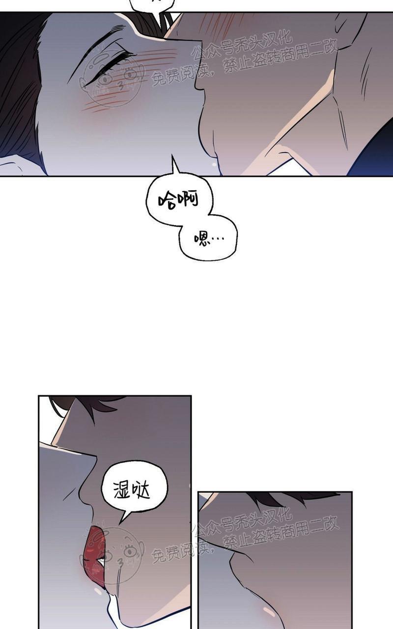 KissMeLiar[耽美]韩漫全集-第46话无删减无遮挡章节图片 