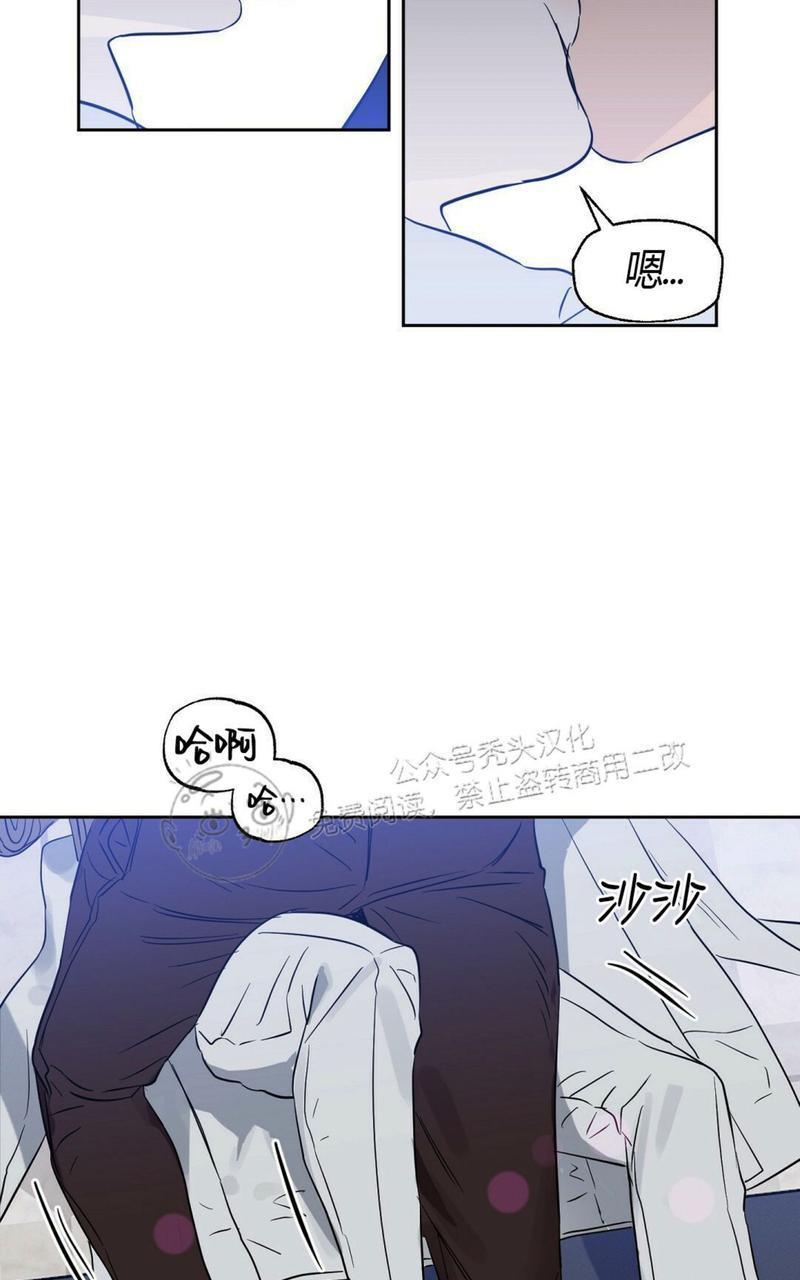 KissMeLiar[耽美]韩漫全集-第46话无删减无遮挡章节图片 