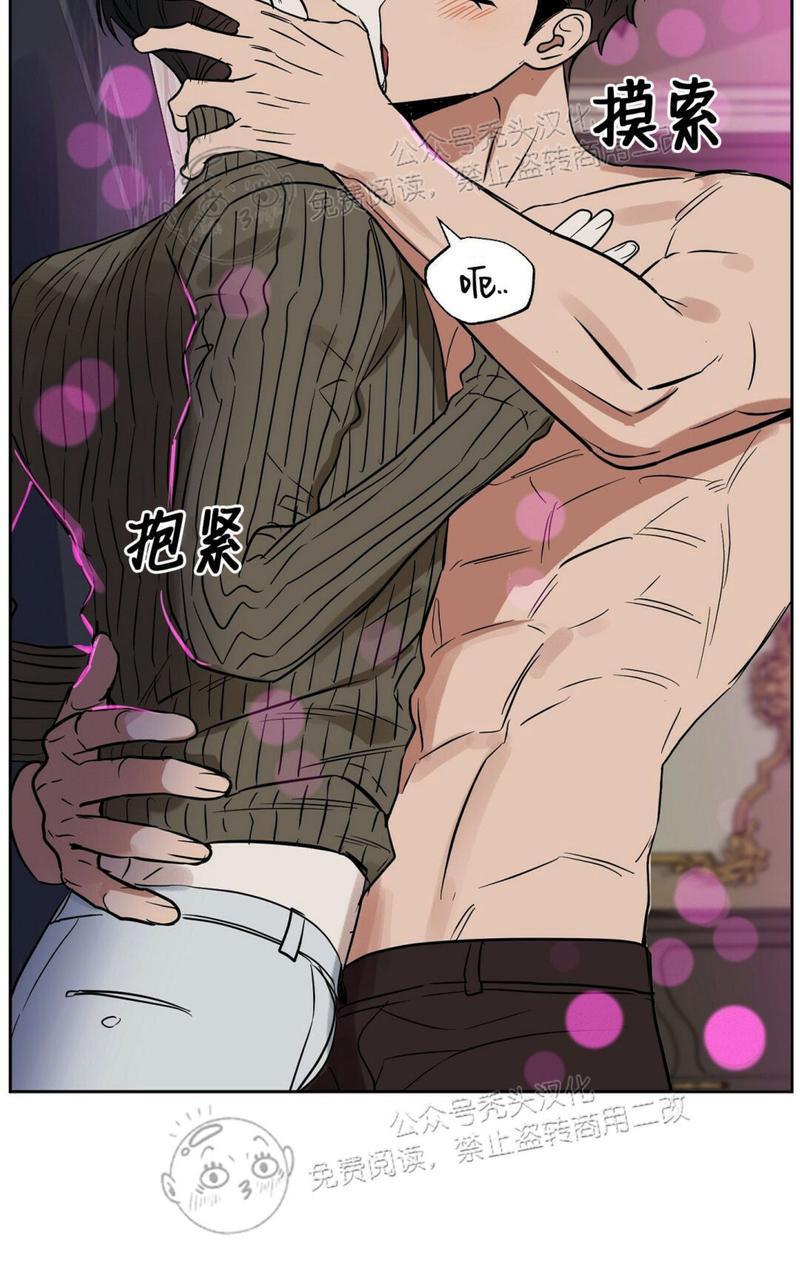 KissMeLiar[耽美]韩漫全集-第46话无删减无遮挡章节图片 