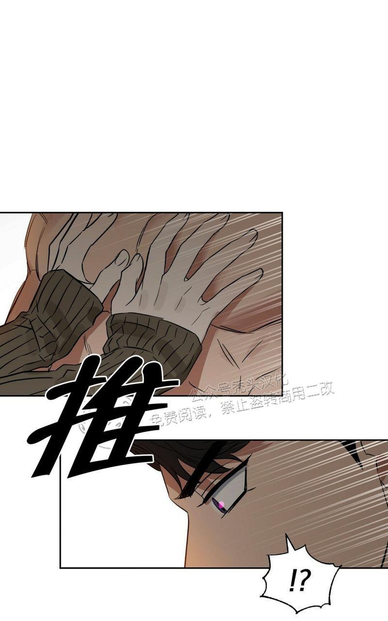 KissMeLiar[耽美]韩漫全集-第46话无删减无遮挡章节图片 