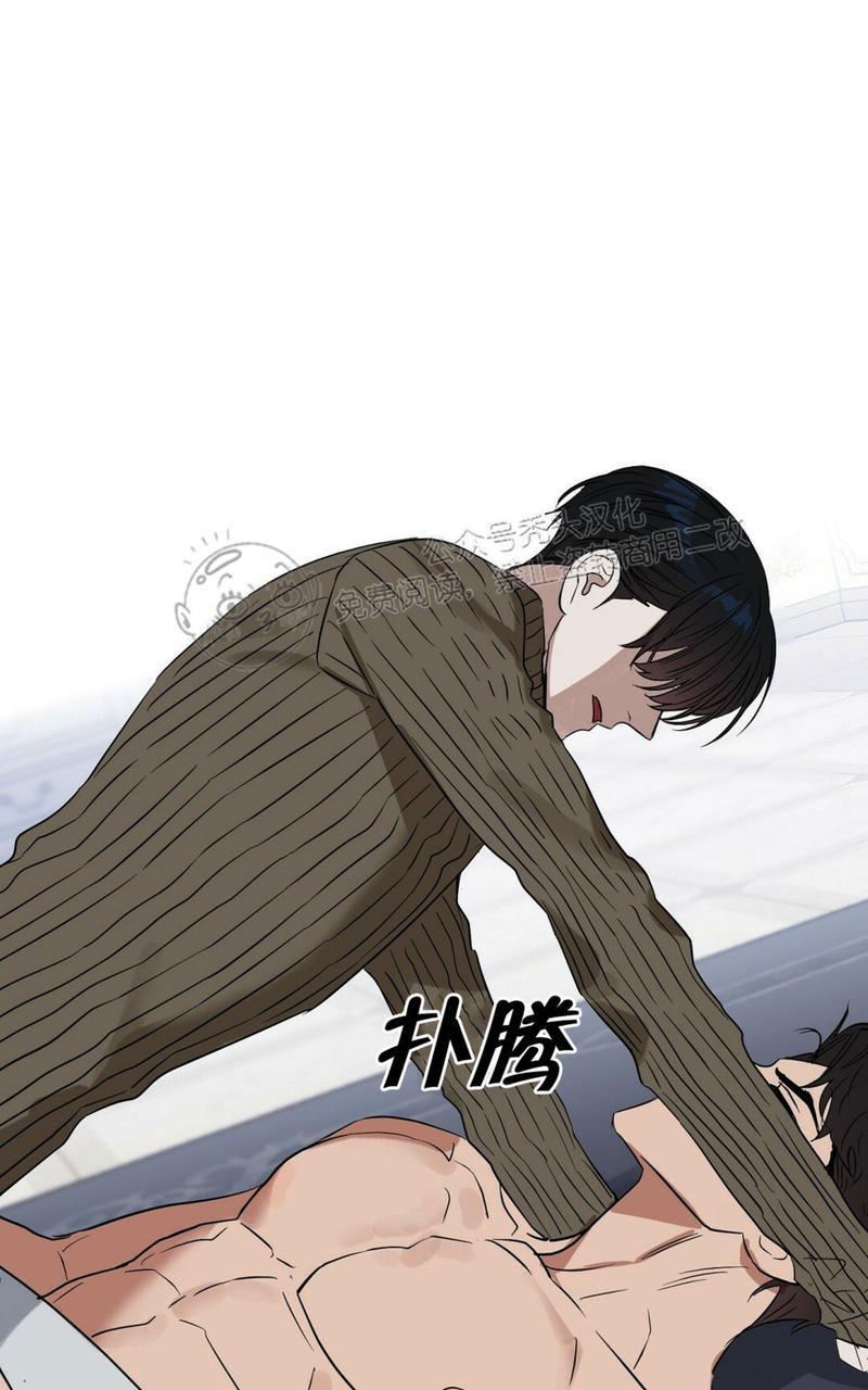 KissMeLiar[耽美]韩漫全集-第46话无删减无遮挡章节图片 