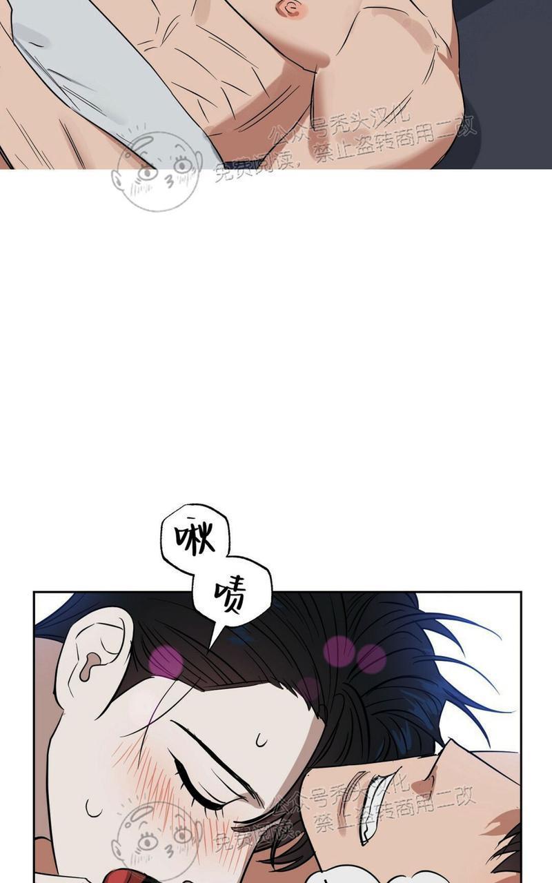 KissMeLiar[耽美]韩漫全集-第46话无删减无遮挡章节图片 
